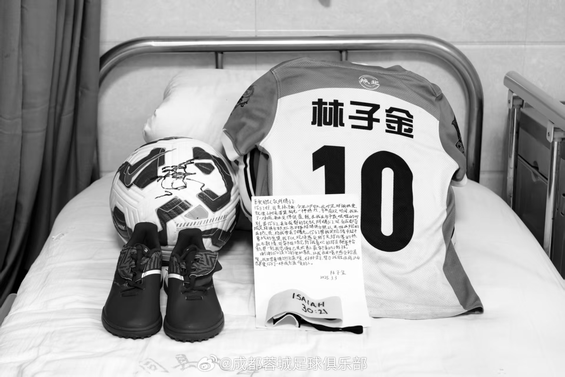 記者談林子金:所有人為了讓他圓夢(mèng)全力以赴 愿天堂也有足球