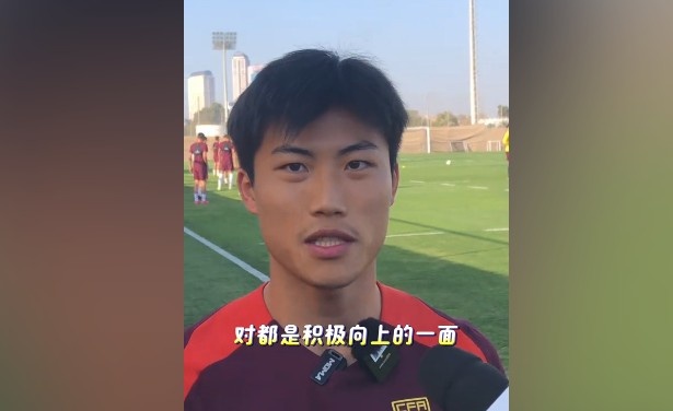 謝文能:年輕球員為國(guó)家隊(duì)帶來(lái)活力 我現(xiàn)在沒(méi)有壓力全是動(dòng)力